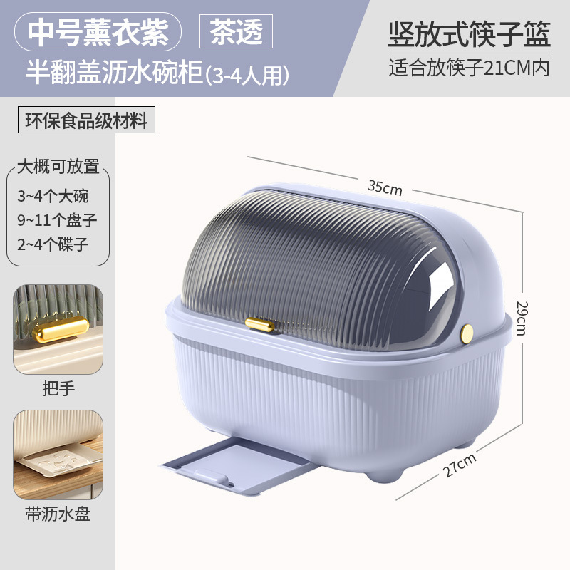 라벤더 보라색 차* 3~4인용 중형 반 뒤집기 뚜껑