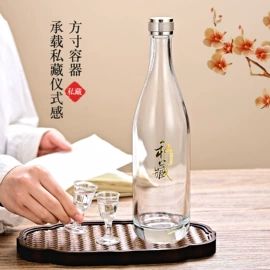 玻璃瓶;玻璃罐;酒包装
