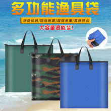 鱼护包手提袋多功能钓鱼加厚防水收纳折叠可便携装鱼袋鱼护渔具包
