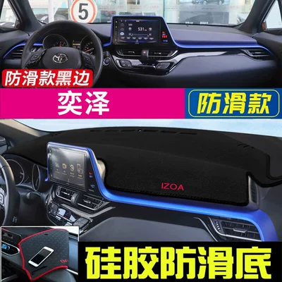 Rav4, Wildlander, and Frontlander Dashboard: Günəş əleyhinə siperlik - toyota-yize-black-with-black-edges