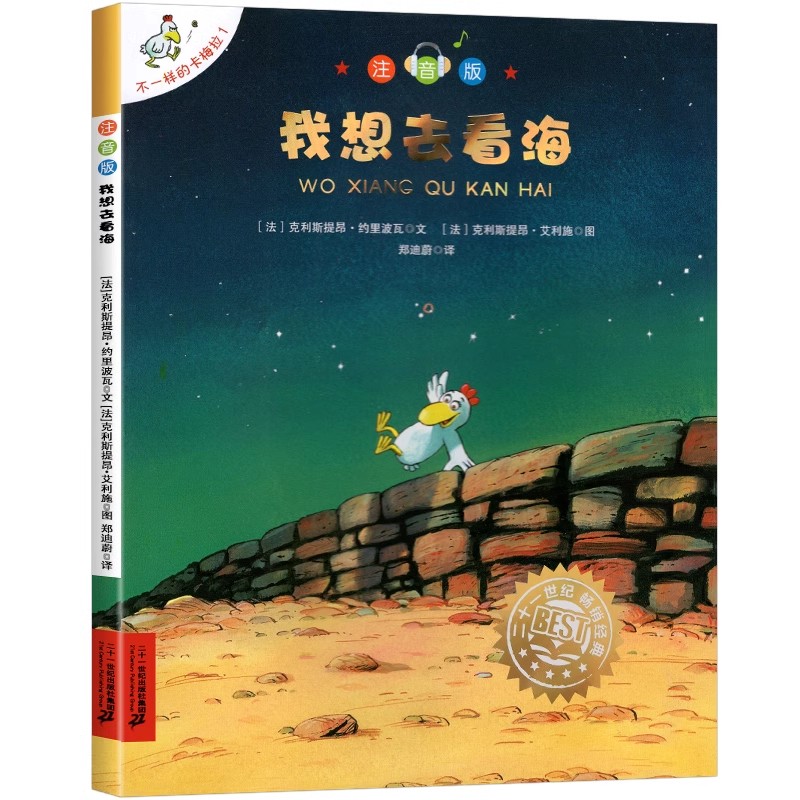 I want to see the different Kamela children's picture book with…