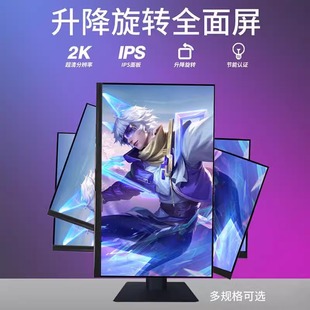 Suitable for Unmanned Live Broadcast 27-Inch 4K Vertical Screen Display Without Water Ripple and Rotatable Design Art Office Screen