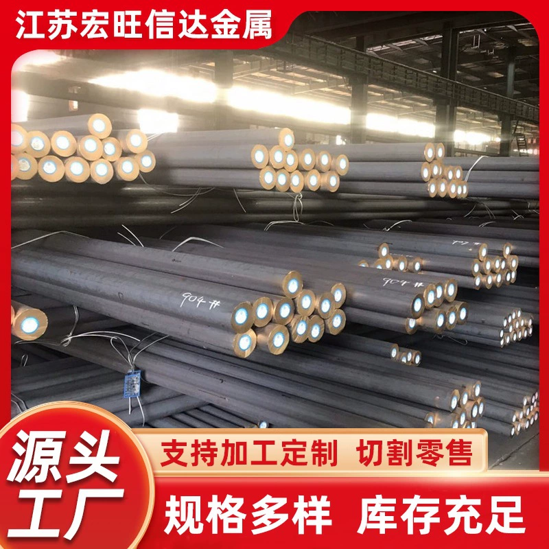 Оптовые поставки квадратных прутков из нержавеющей стали 316/304L, холоднотянутые цельные квадратные стержни различных спецификаций, квадратные прутки из нержавеющей стали 304.