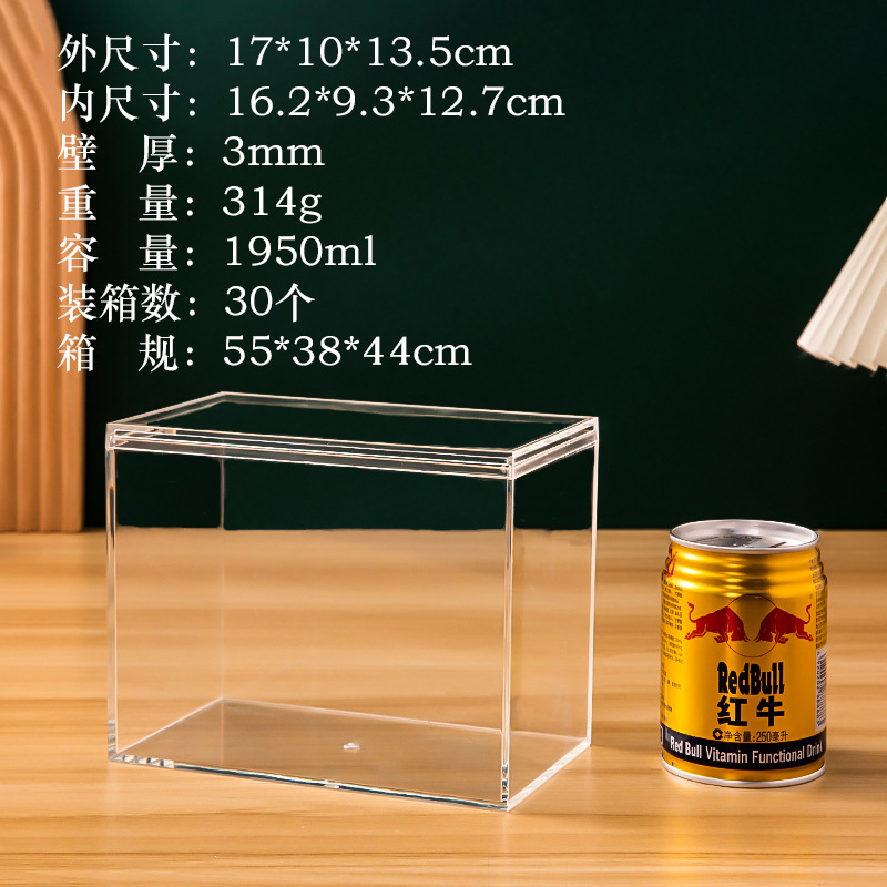 17*10*13.5cm