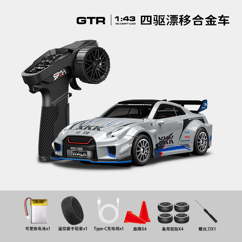 1:43全比例迷你合金遥控汽车口袋rc桌面小漂移赛四驱儿童男孩玩具|undefined