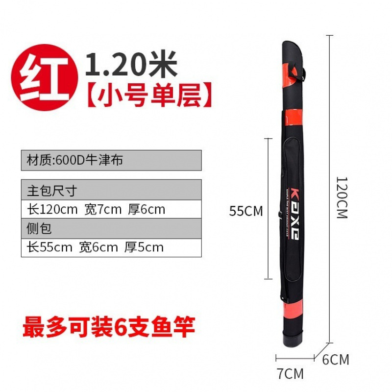 1.2m 단일 레이어 작은 빨간색