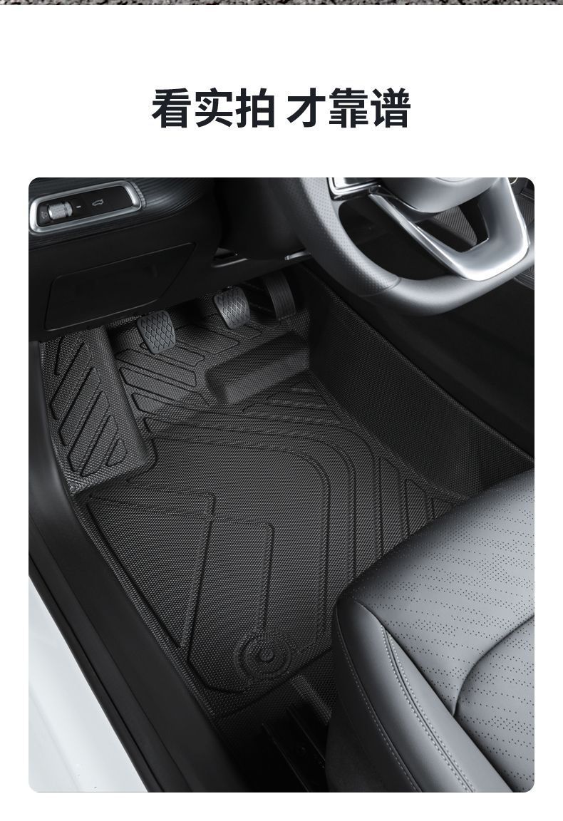 Suitable for Dongfeng Fengshen Yixuan max Foot Pad Surrounding 2023 Mach GS Main Driving Tpe Wire Ring Car