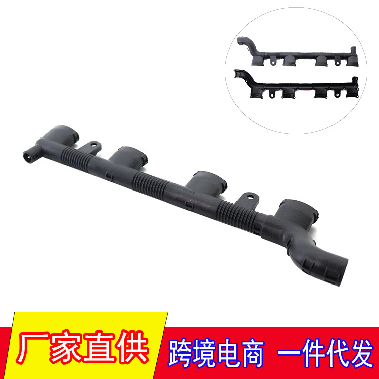 适用于奥迪A6C6发动机点火线圈导管线束A4B7电缆导管06F971824C