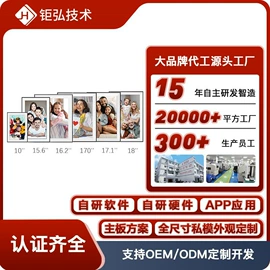 数码相框;台历/日历