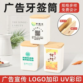 纸巾盒;牙签筒;家用烟灰缸