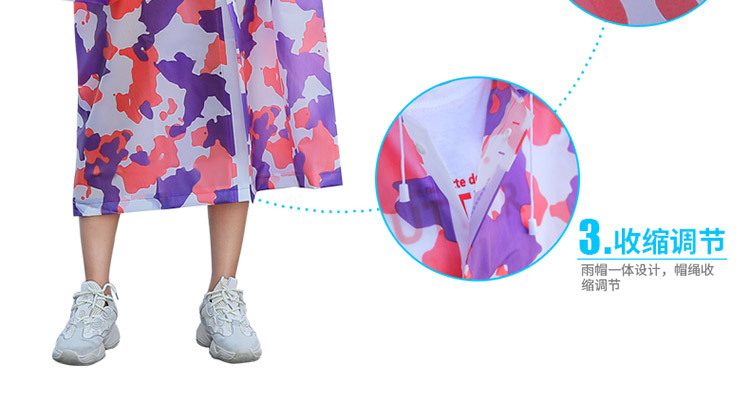 mefine Mingjia EVA full-print raincoat, non-disposable fashion camouflage adult raincoat, outdoor cycling raincoat detail image 6