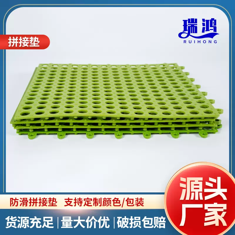 定制加工家用厕所浴室拼接垫卫生间沐浴房隔水防摔组合地垫干湿