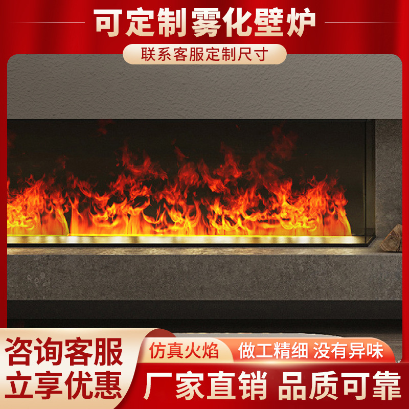 Embedded Electronic Fireplace in the Living Room with Simulated Flame Decoration, Atomized Fireplace Heating with Simulated Flame Core Customization Embedded Electronic Fireplace in the Living Room with Simulated Flame Decoration, Atomized Fireplace Heating with Simulated Flame Core Customization