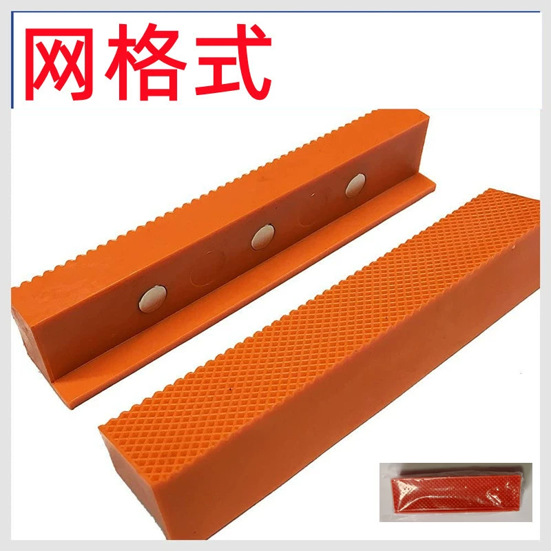 [台虎钳垫板尼龙防护条防夹伤垫铝合金钳口 bench vise jaw pad]