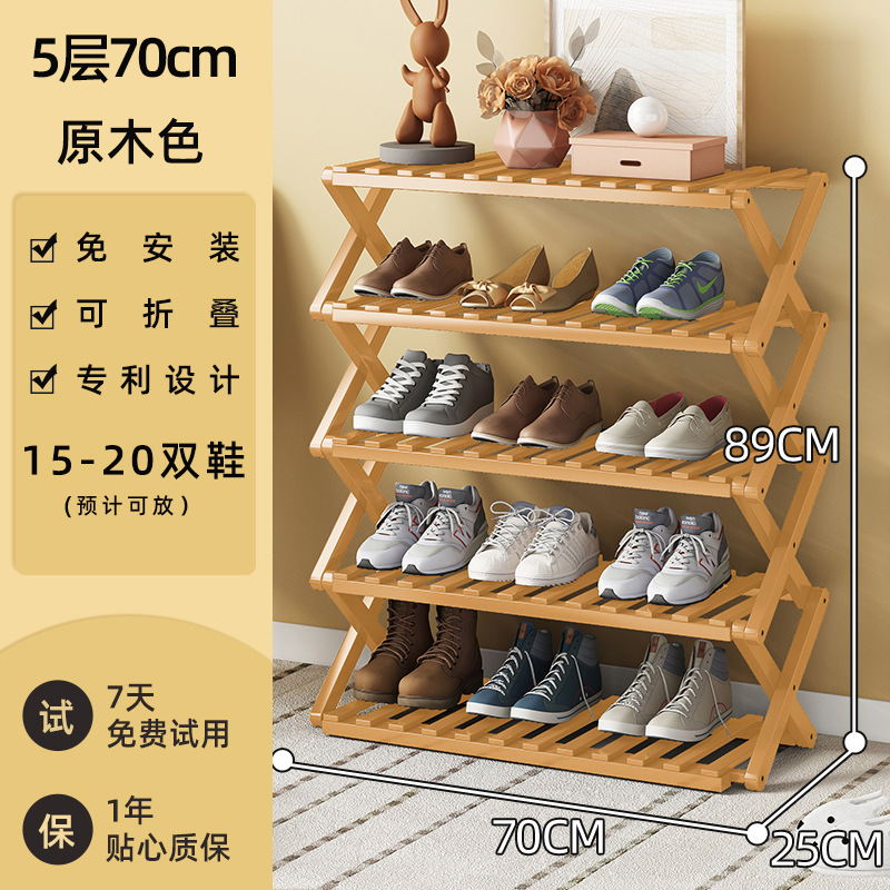 5 층 70cm-wood 색상
