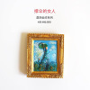 Van Gogh Art Refrigerator Sticker Relief Bookstore Literature and Art Store Museum Scenic Spots Refrigerator Paste Cultural Innovation