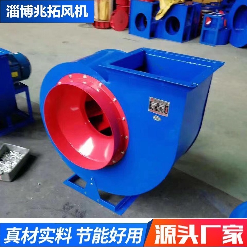 兆拓厂家供应4-72离心通风机  低噪音不锈钢离心通风机现货