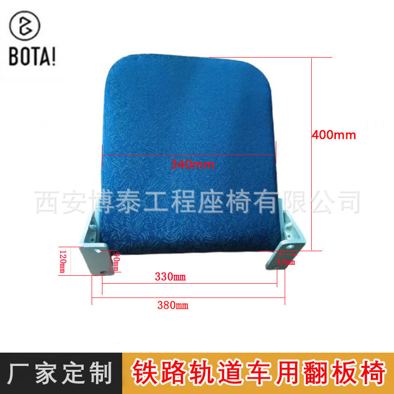 RV coche de negocios para dormir ambulancia plegable taburete lateral tren Metro sala de conductor rebote automático flap silla