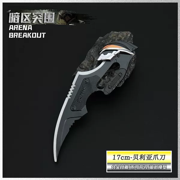 17cm Belial Claw Knife