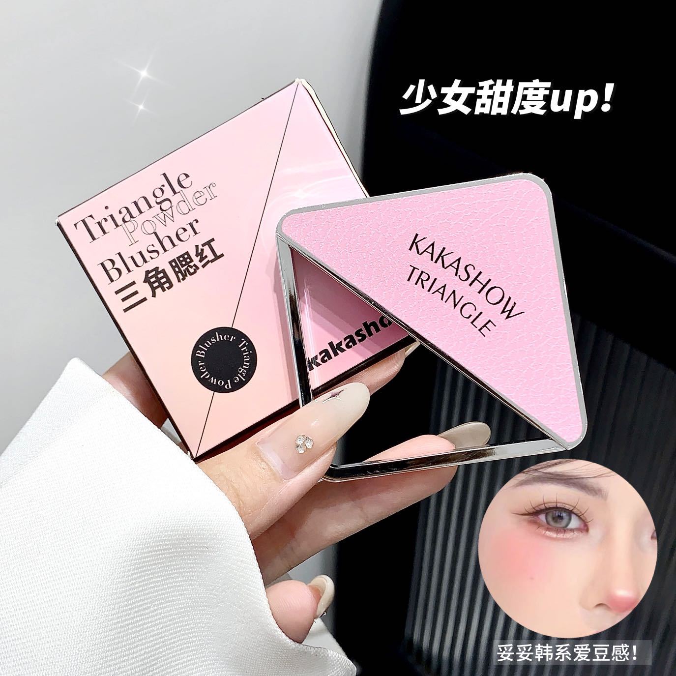 kakashow's rotating triangle two-color blush is a natural, smooth and color-enhancing matte Korean-style energetic blush with a swelling color undefined