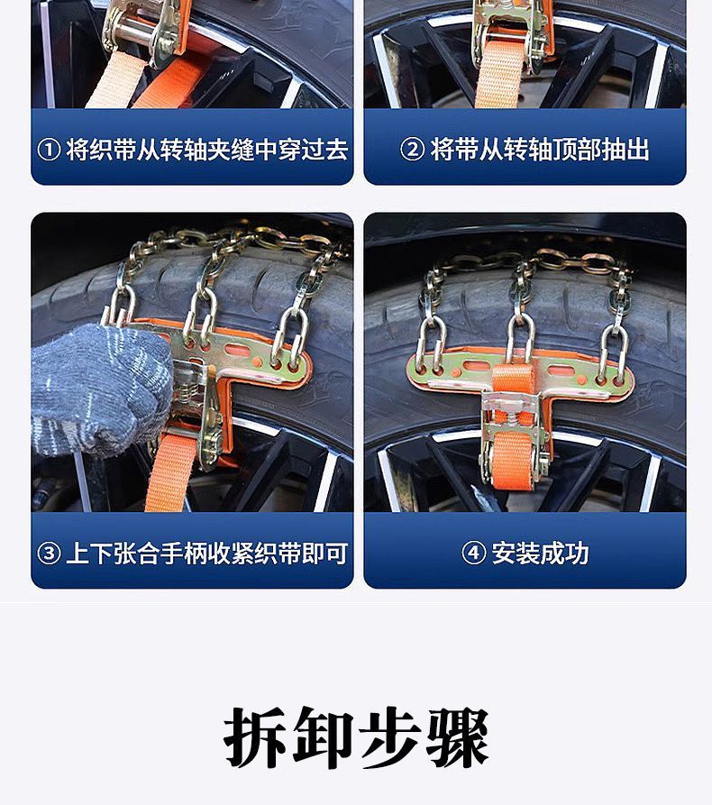Yulan Car Anti-Skid Chain Universal Suv Off-Road Car Winter Snow New Rubber Tire Does Not Damage the Tire