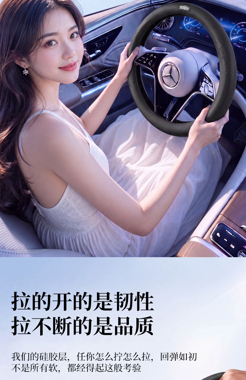 Steering wheel cover, car silicone protective cover, universal for all seasons, ultra-thin 2026 new model, anti-slip, sweat-absorbent, summer