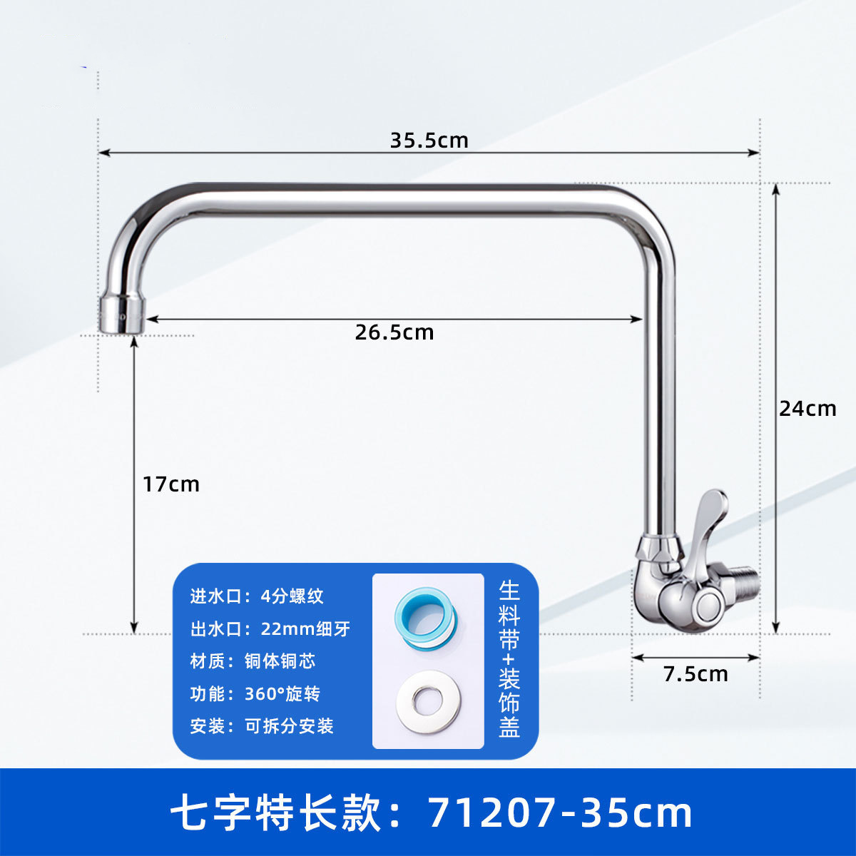 Grifos de latón de pared de enfriamiento único para lavabo doméstico lavabo de cocina lavabo pequeño giro giro