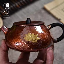 紫铜石瓢壶荷花手工一张打大容量泡茶壶烤色石瓢冲泡壶三足纯铜