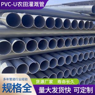 upvc��ˮ���r���ȵ��@�־Gֲ�r�I���ؿ��ϻ����÷�����upvcˮ��