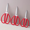 Red scissors for elementary school students, origami, stationery, cloth, handmade