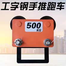 j8遙控22家用吊機0v小型便攜式空調小金剛升降跑車電動葫蘆不明g3