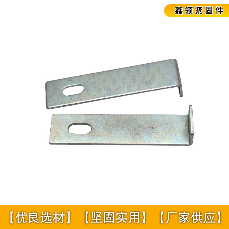 非標準プレス部品金物フレーム板金部品プレス部品金属プレス部品曲げ部品プレス加工鉄片|undefined