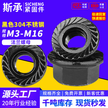 ��ɫ304���P䓷��m��ĸ�������ɻ��X���|�ݽzñM3M4M5M6M8M10~m16