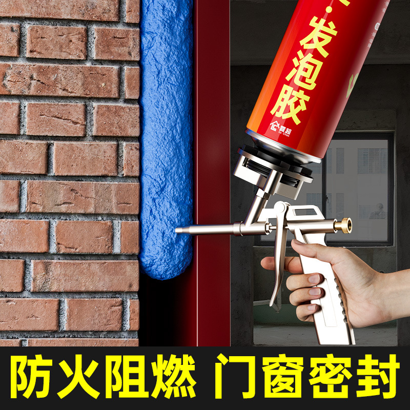 封堵面及管壁封堵高强度发泡胶填缝堵漏密封防水发泡量大耐高低温