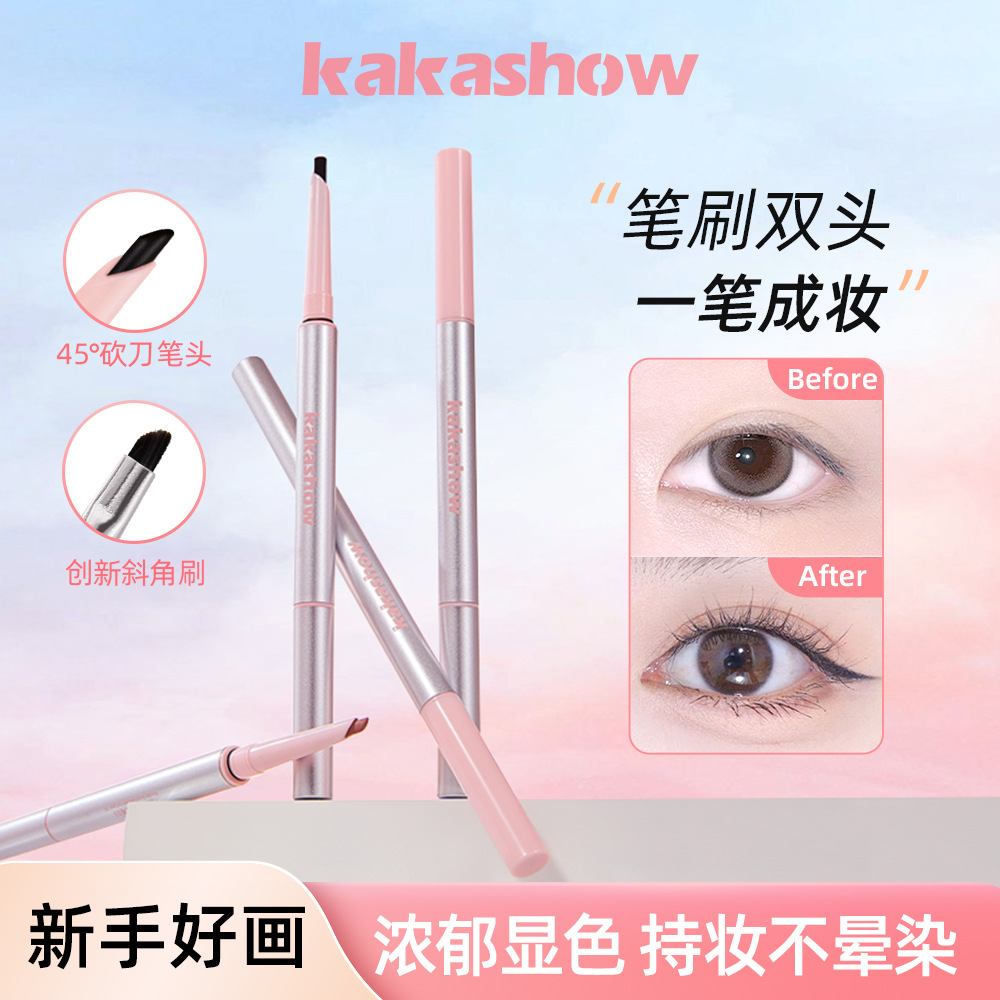 Двуглавая подводка для глаз kakashow, цветорендеринг, легко рисовать, гладкая с лезвием bruch head, водостойкая, защищающая от пота, натуральный макияж глаз