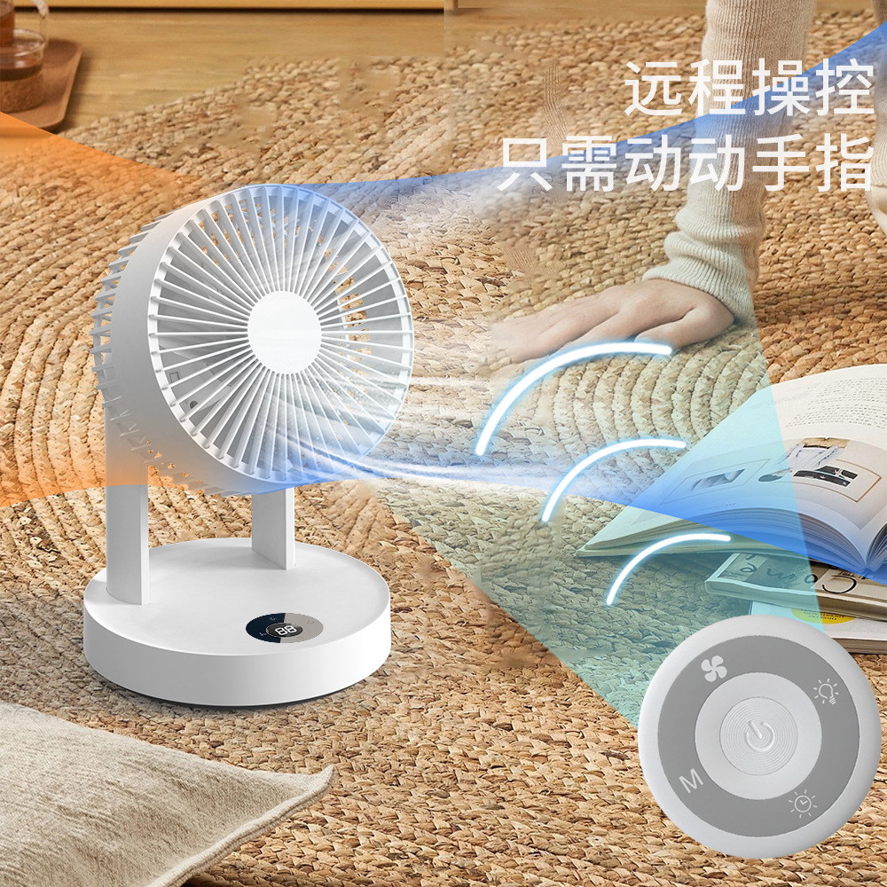 New Air Circulating Fan with TYPE-C Charging, Ceiling Fan, Air Conditioning Room Oscillating Fan, Remote Control Desk Fan