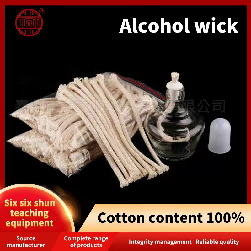 Трансграничный спиртовой фитиль 100% хлопок спирт фитиль стойкий к горению хлопок хлопок спирт фитиль 7 мм спирт хлопок