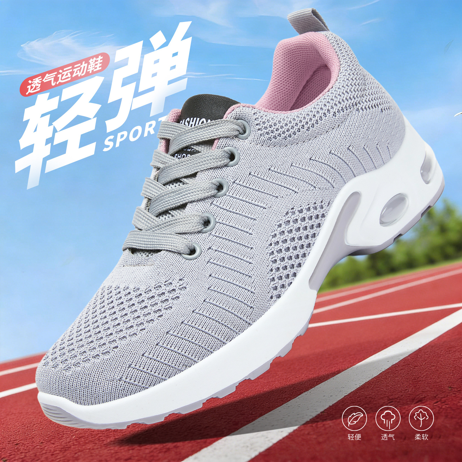 Zapatos de mujer, dropshipping, calzado deportivo, zapatos de mujer de talla grande para primavera, zapatos de malla transpirable con tejido Flyknit, zapatos con suela gruesa y amortiguación de aire.