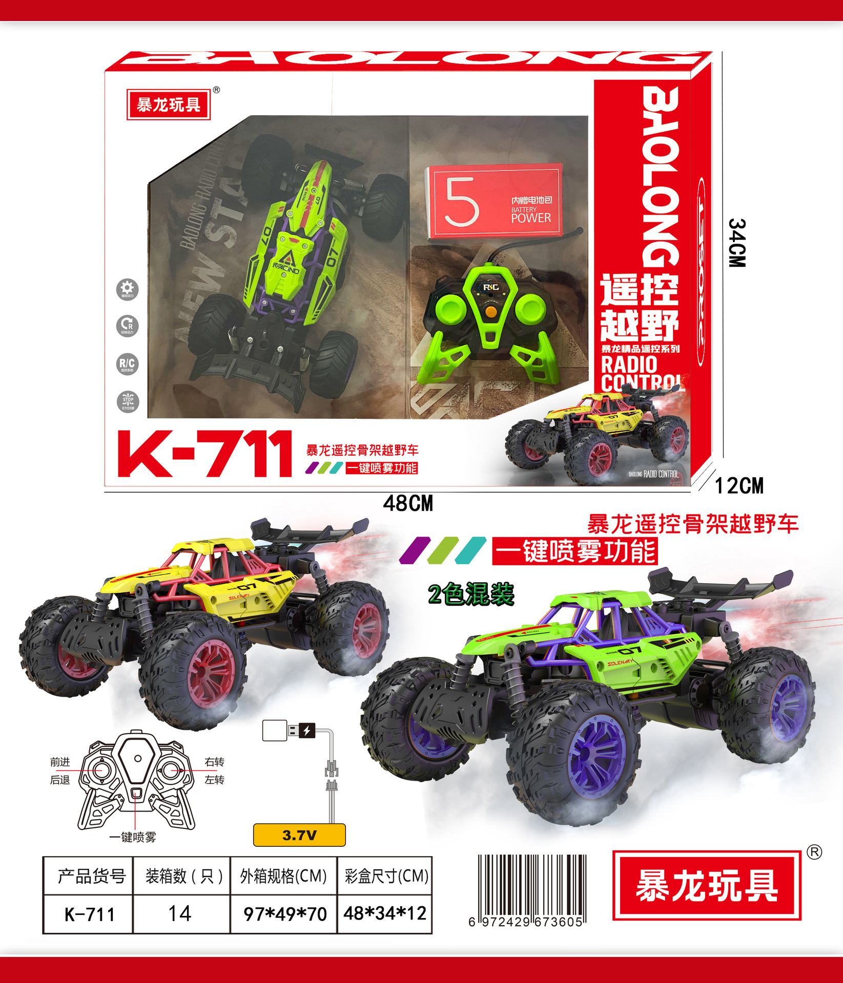 微信图片_20231103105739