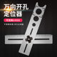 Ceramic tile glass hole locator marble wall and floor tile drill bit hole artifact universal water and electricity measuring tool