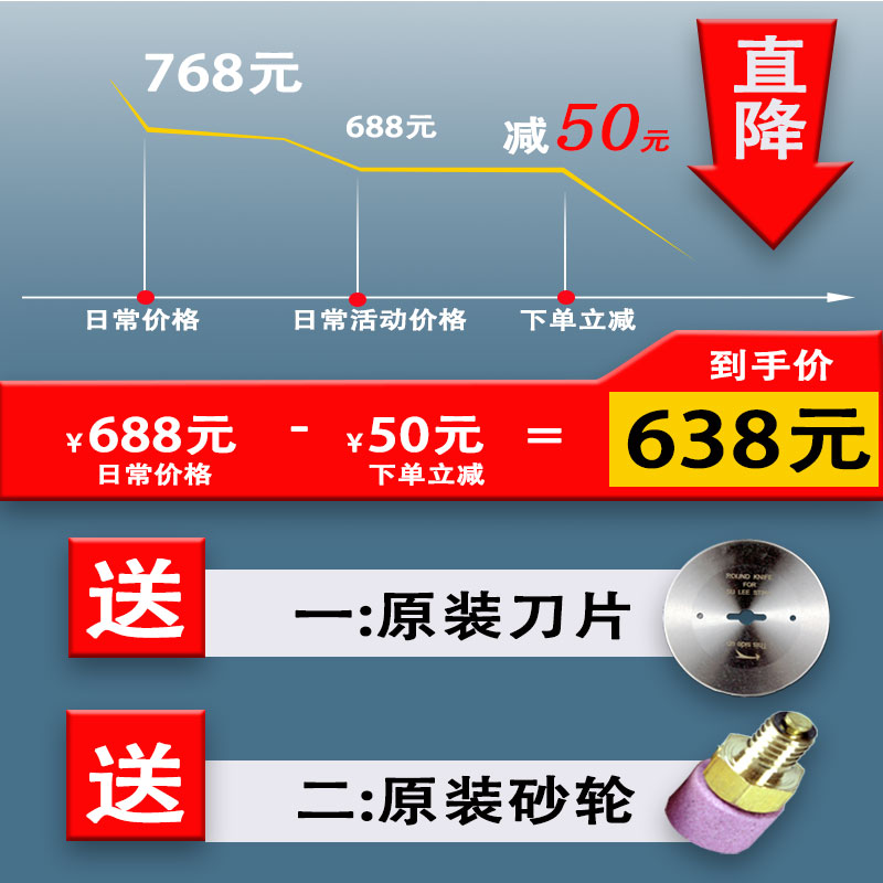 Junjiu ropa cama de corte artefacto rompedor de tela juego completo de corte de tela de corte de tela de riel automático cuchillo de corte de tela tijeras eléctricas