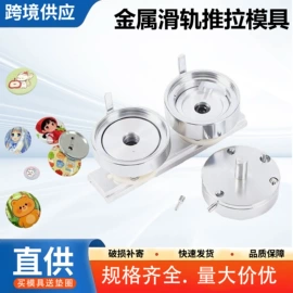 徽章;工艺礼品加工;裁纸刀