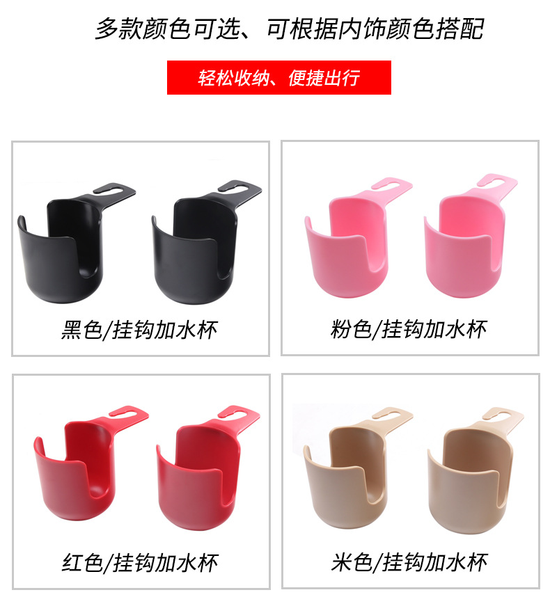 Cross-border car hook seat back car multifunctional hook headrest seat back car water cup holder