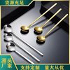 High quality coffee spoon stainless steel, mixing stick, wholesale