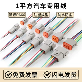 连接器;工业计时器;计时器