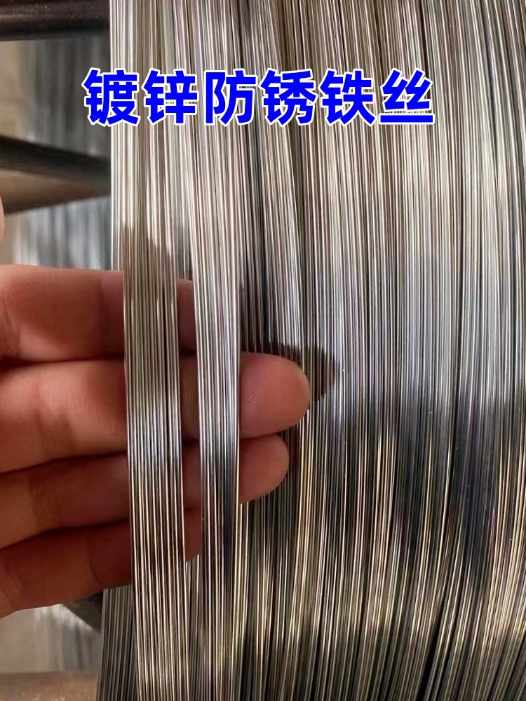 @防锈镀锌铁丝家用铁线丝手工DIY扎丝挂窗帘晾衣绳8/14细软铁丝线