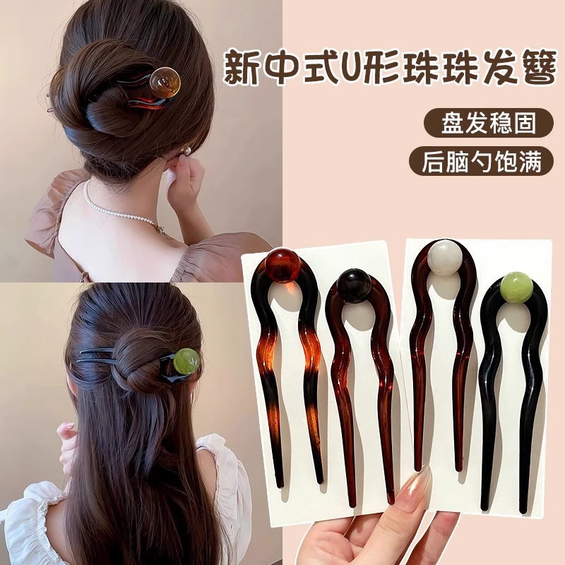 Horquilla en forma de U de ácido acético de cuentas redondas para mujer 2025 nueva horquilla de sentido avanzado