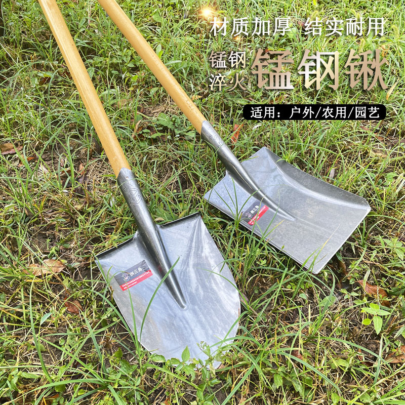 铁锹农用工具锰钢铲子户外园林家用松土挖土植树大钢锹铁锨铁锹头