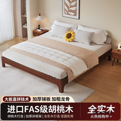 实木床胡桃木无床头1.2家用简约小户型榻榻米1.8双人床