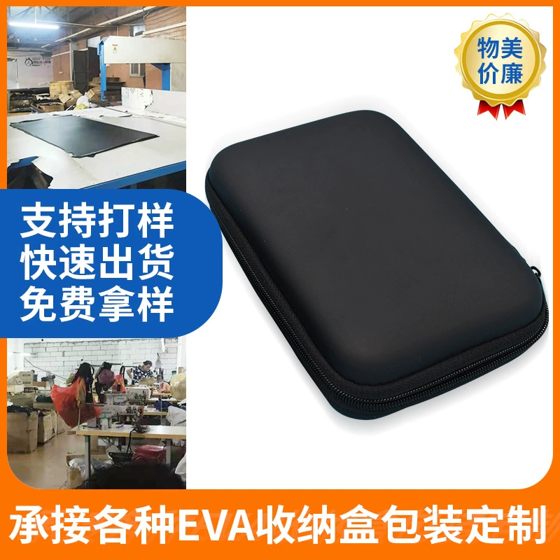 Защитный чехол, коробка для хранения, USB-накопитель, наушники, сумка для оборудования, зарядное устройство, 2,5 дюйма